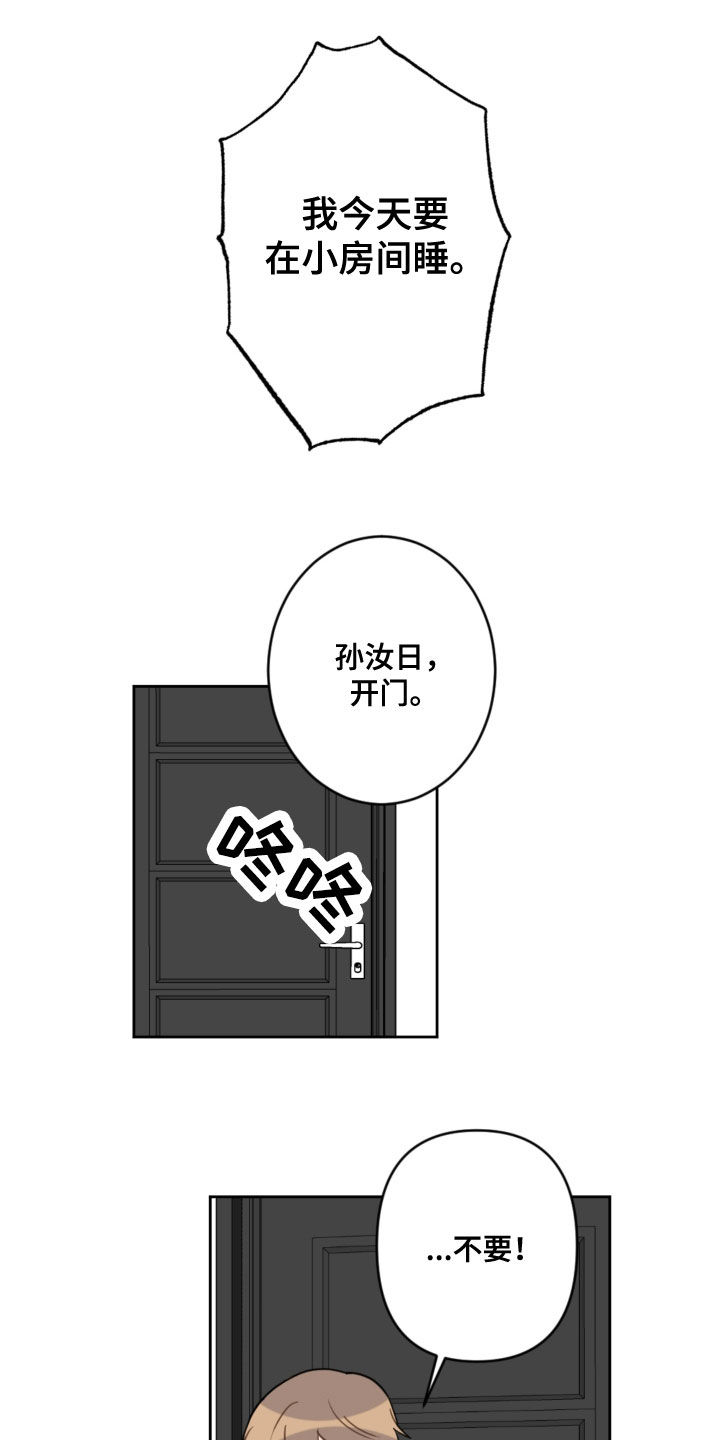 第114话8