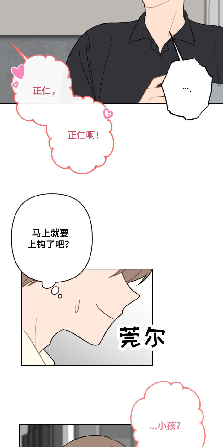 第114话1