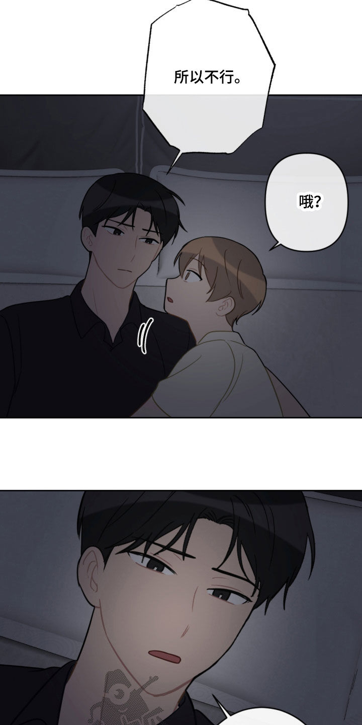第114话14