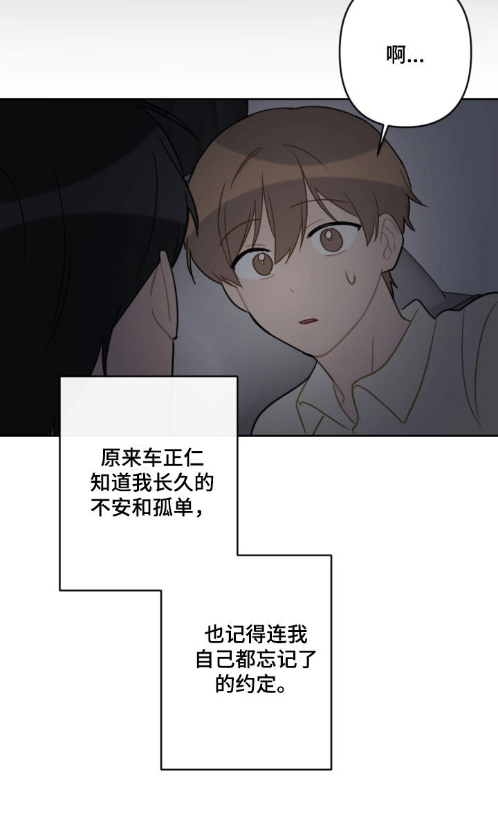 第114话18