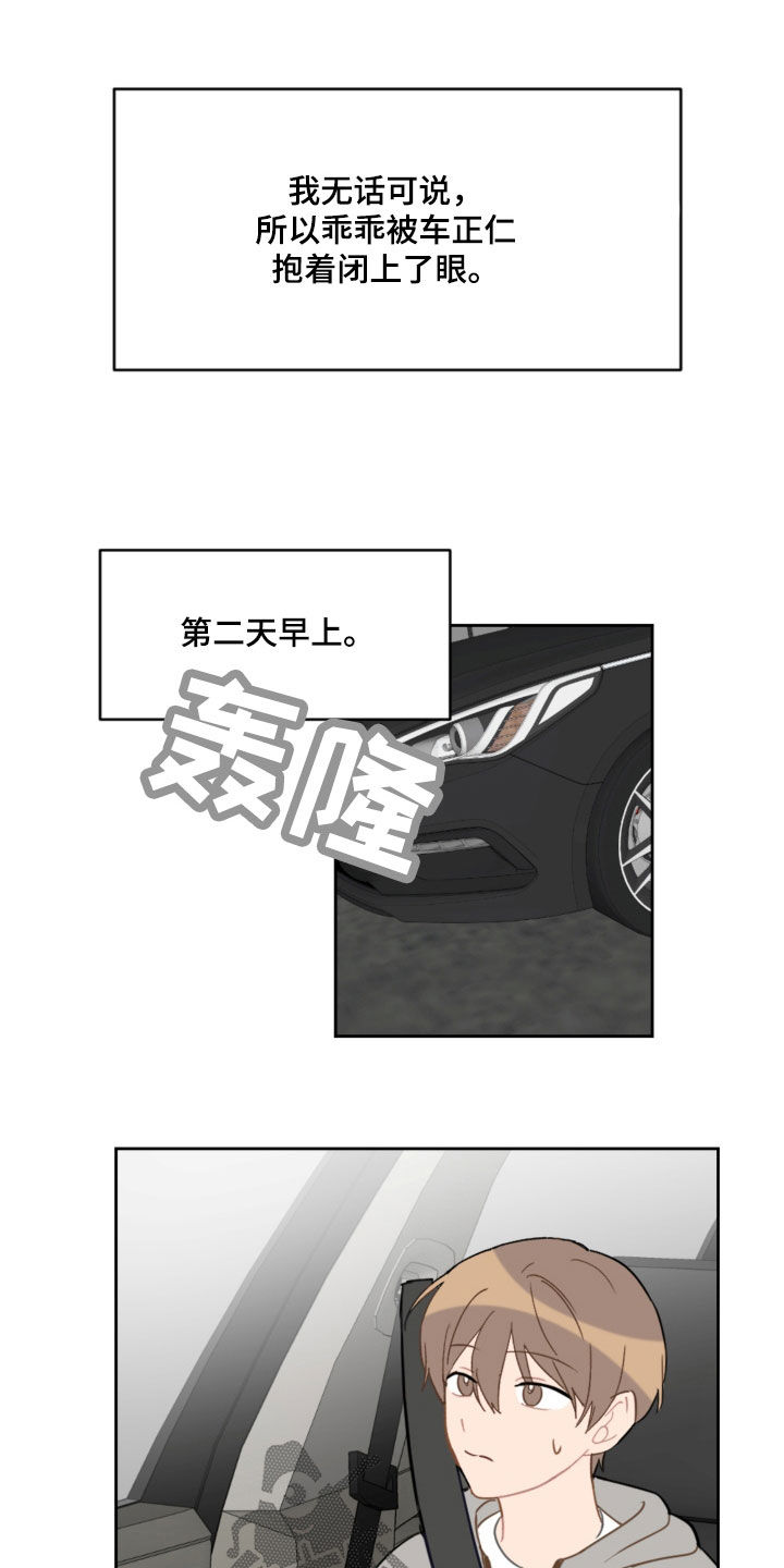 第114话19