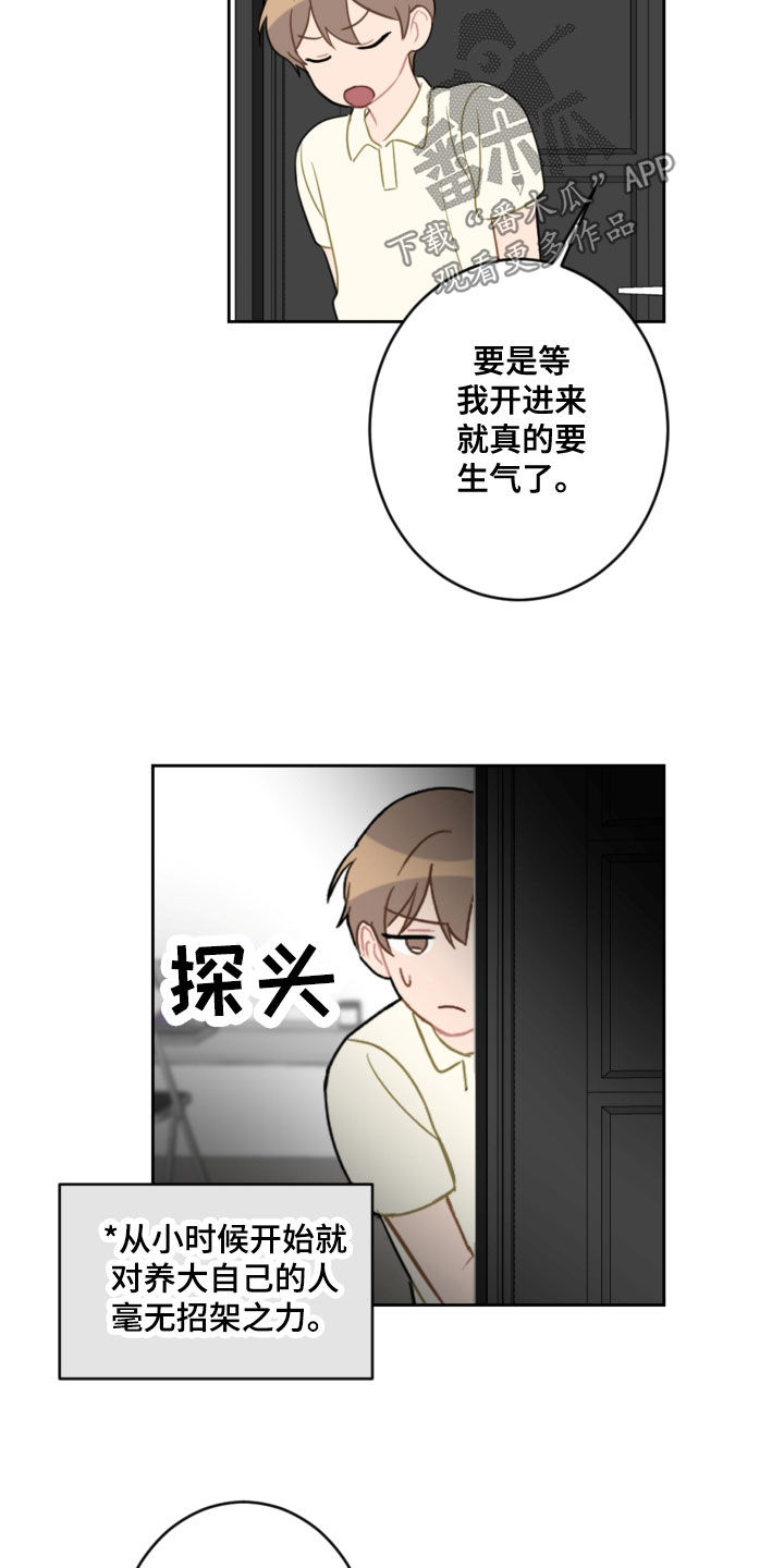 第114话9