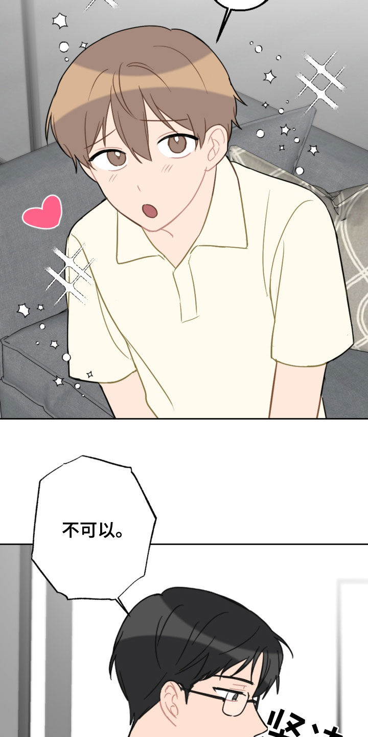 第113话10
