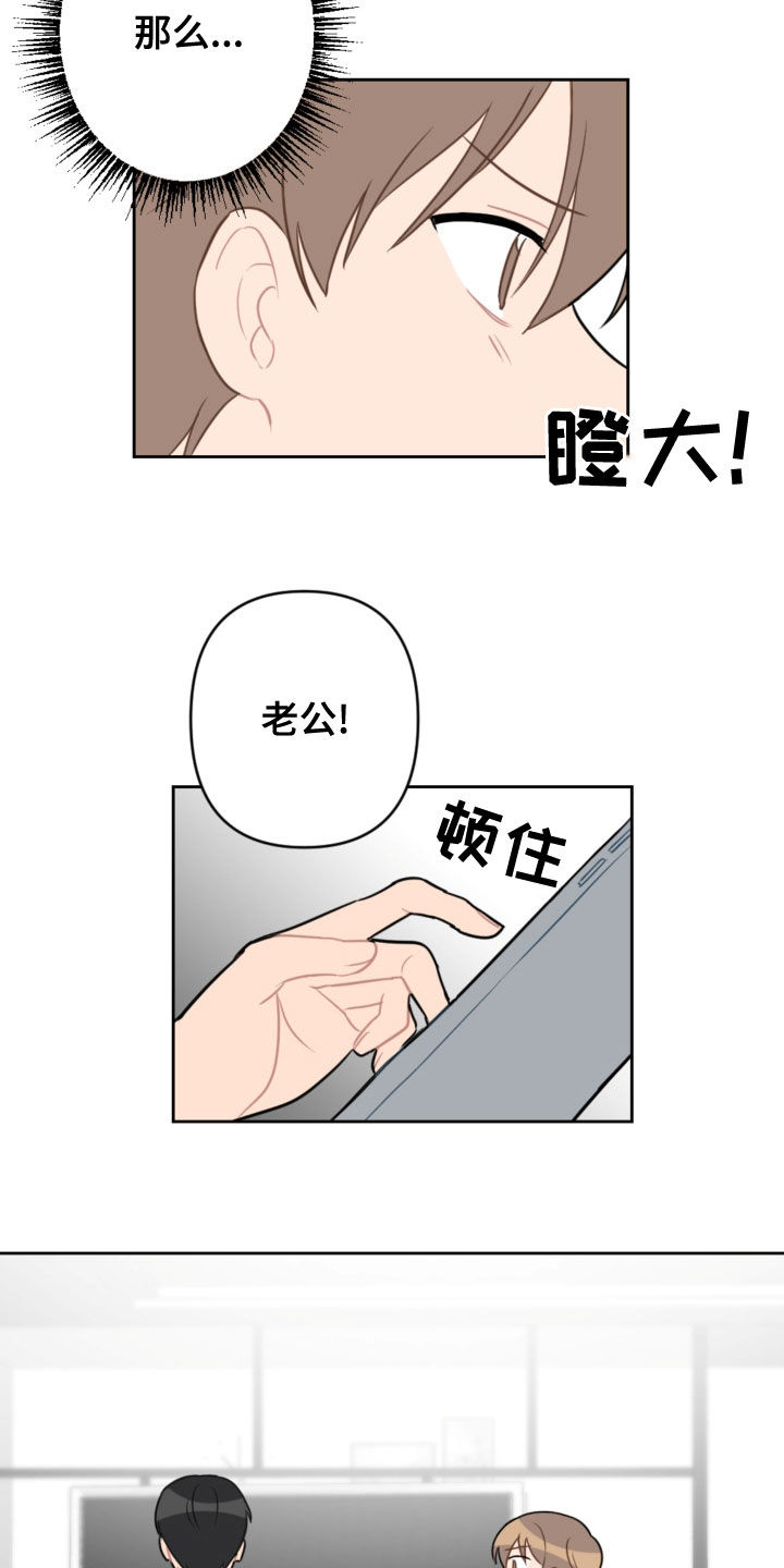 第113话13