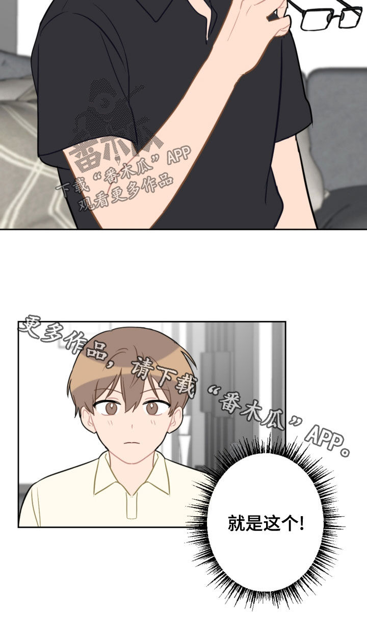 第113话15