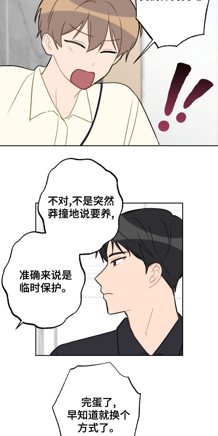 第113话1