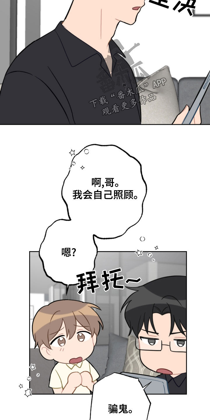 第113话11