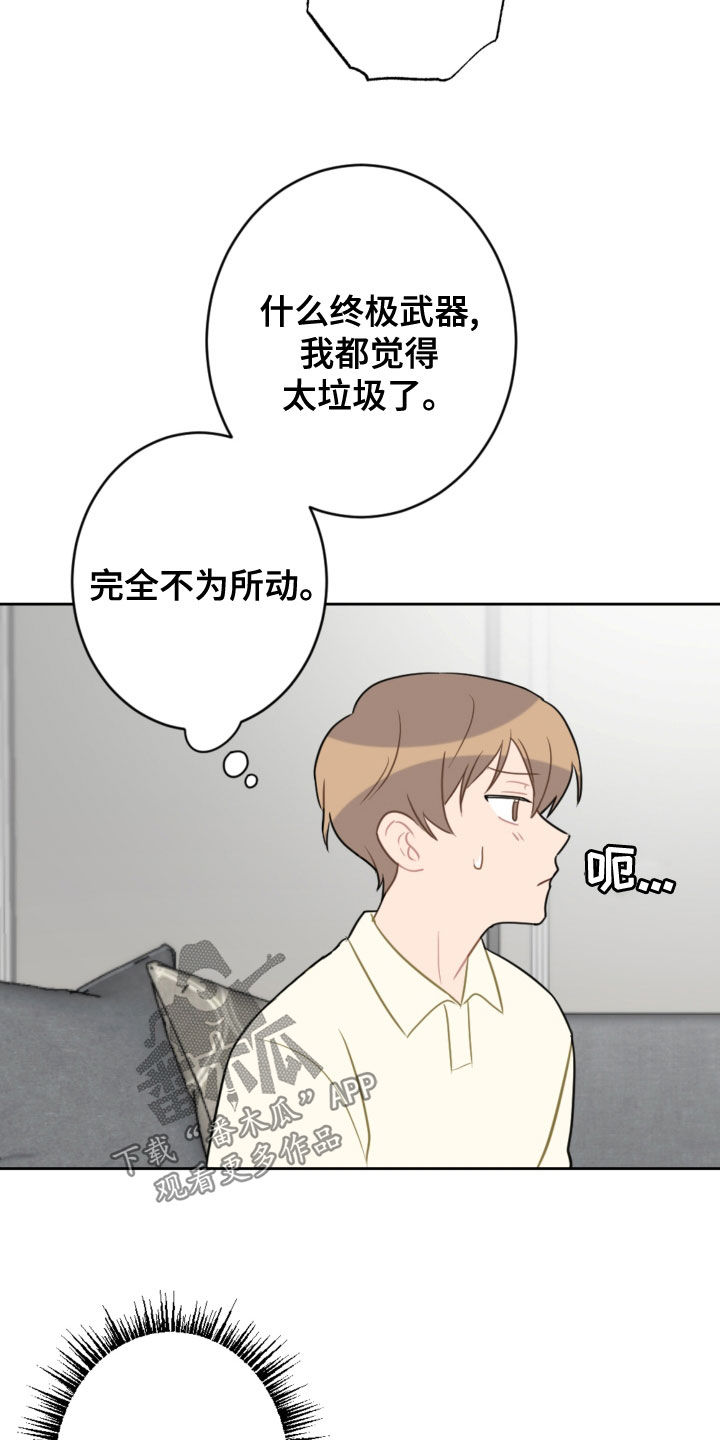第113话12