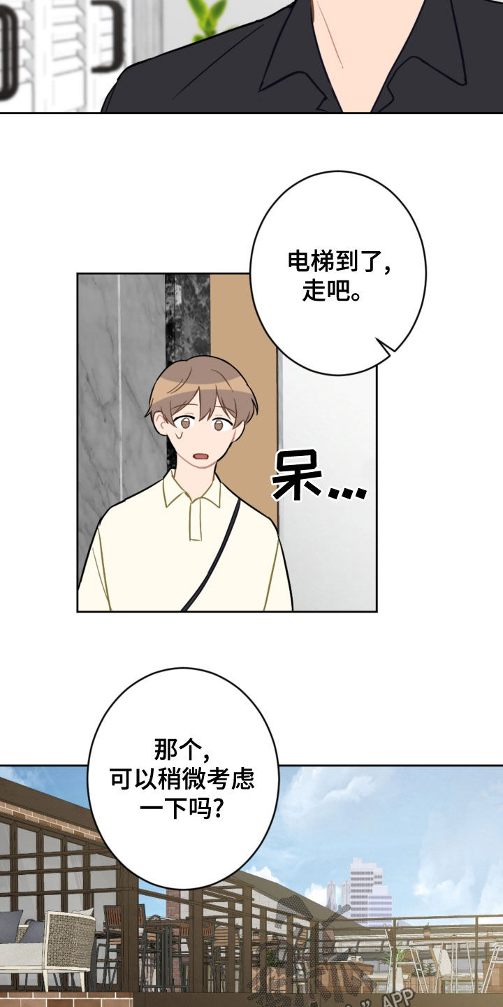第113话3