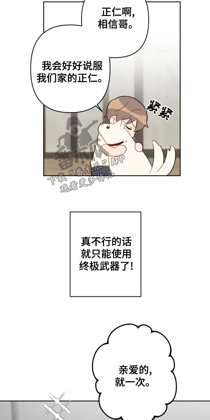第113话9