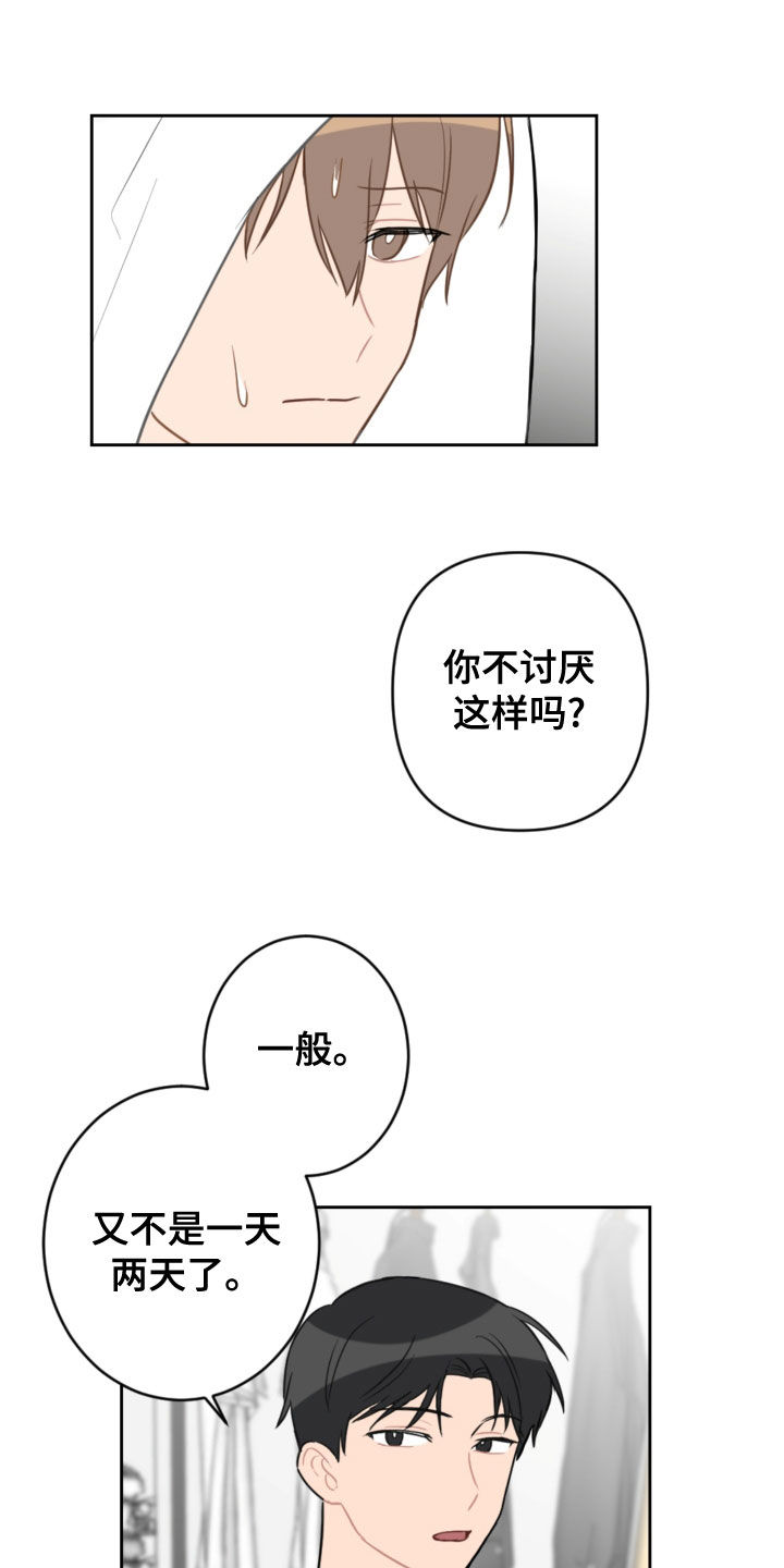 第112话10