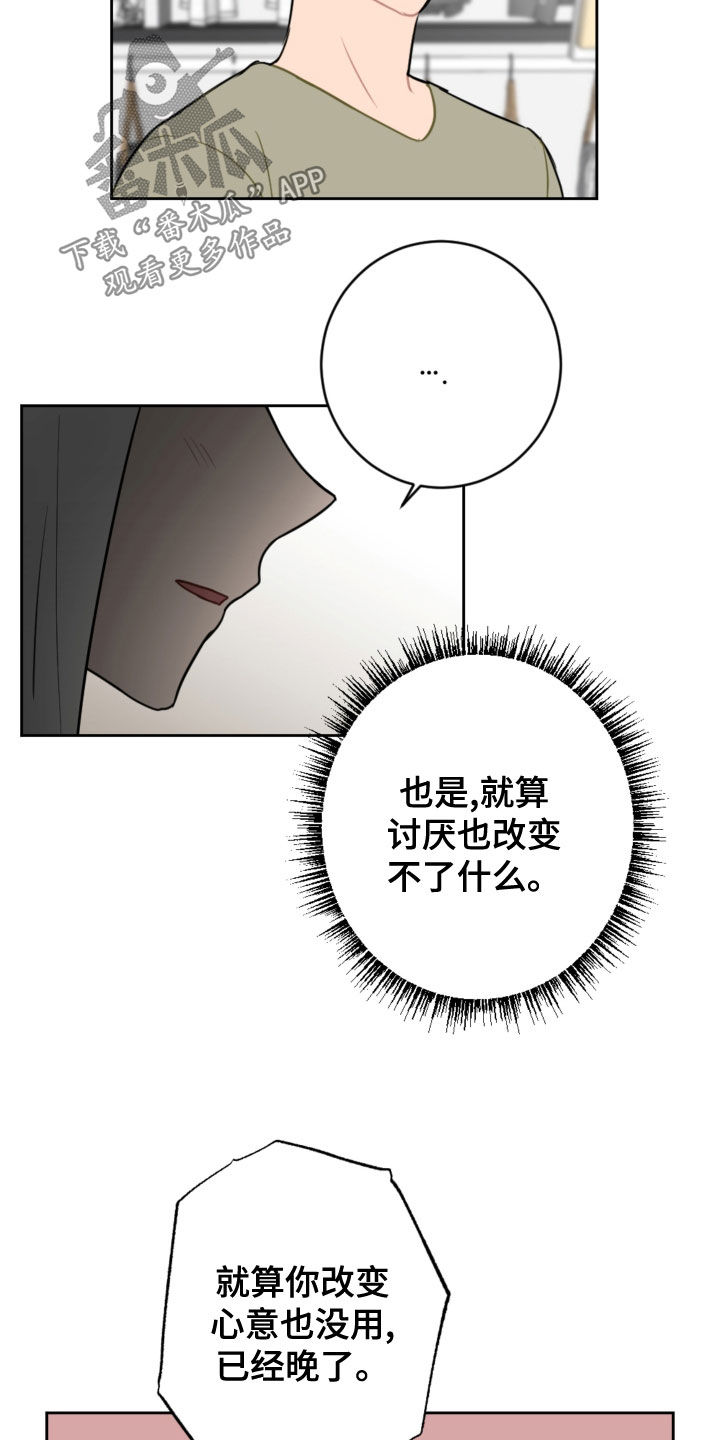 第112话11