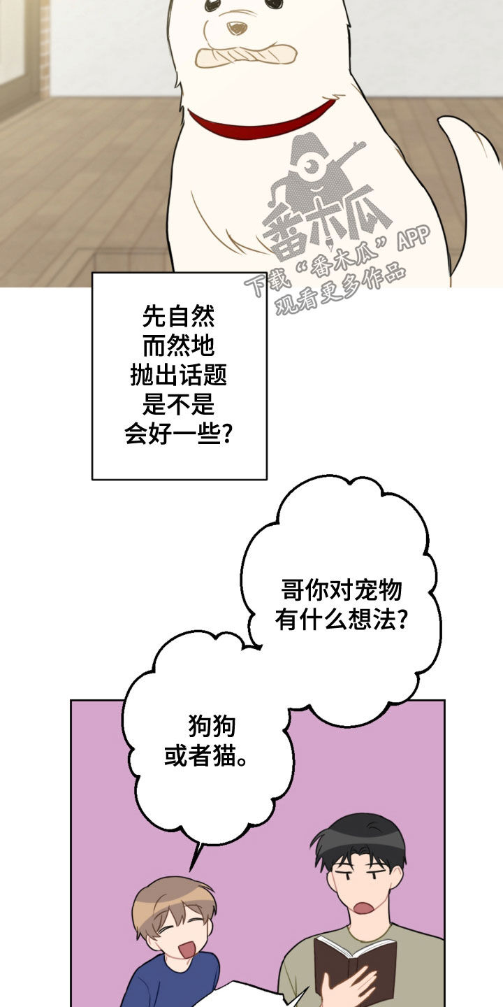 第112话13