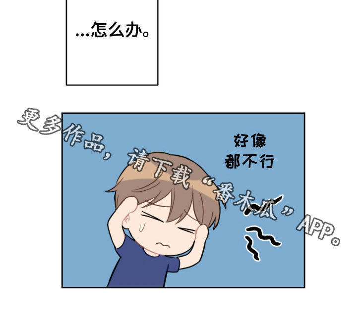 第112话15