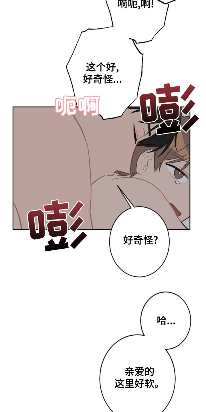 第112话5