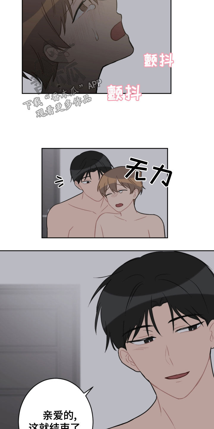 第112话8