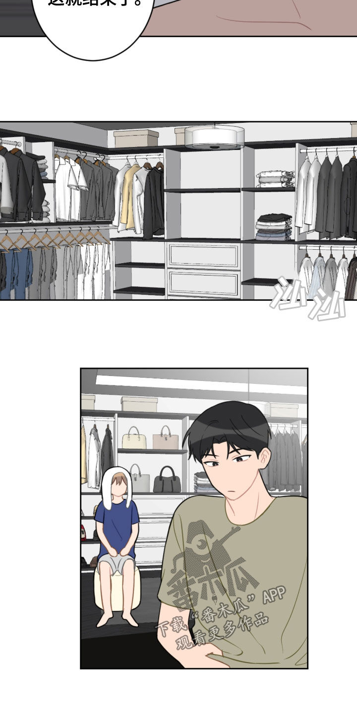 第112话9