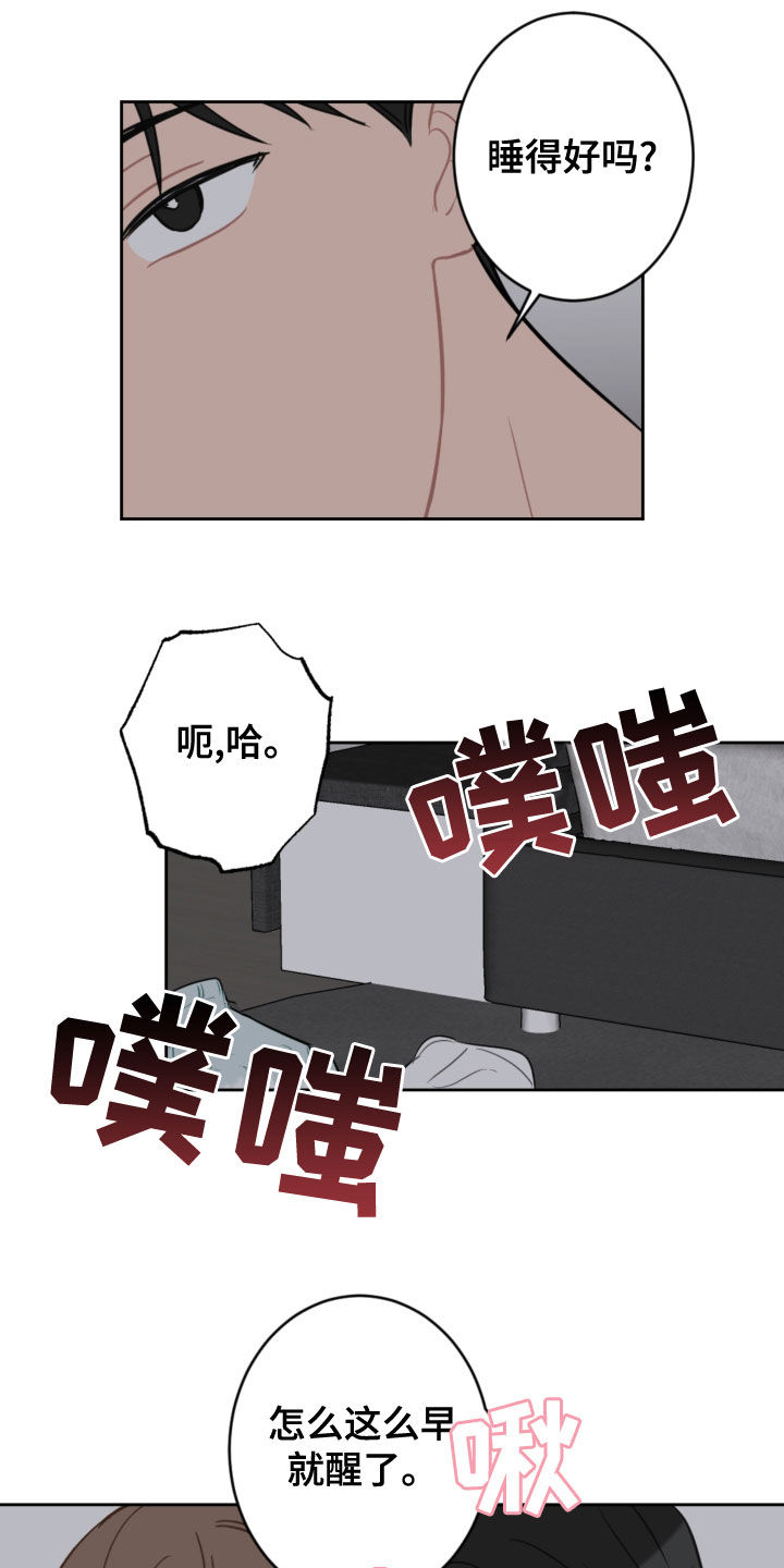 第112话3
