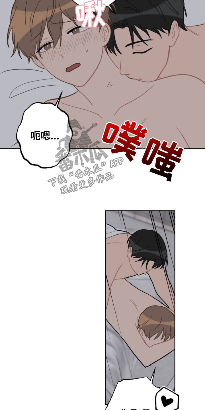 第112话4