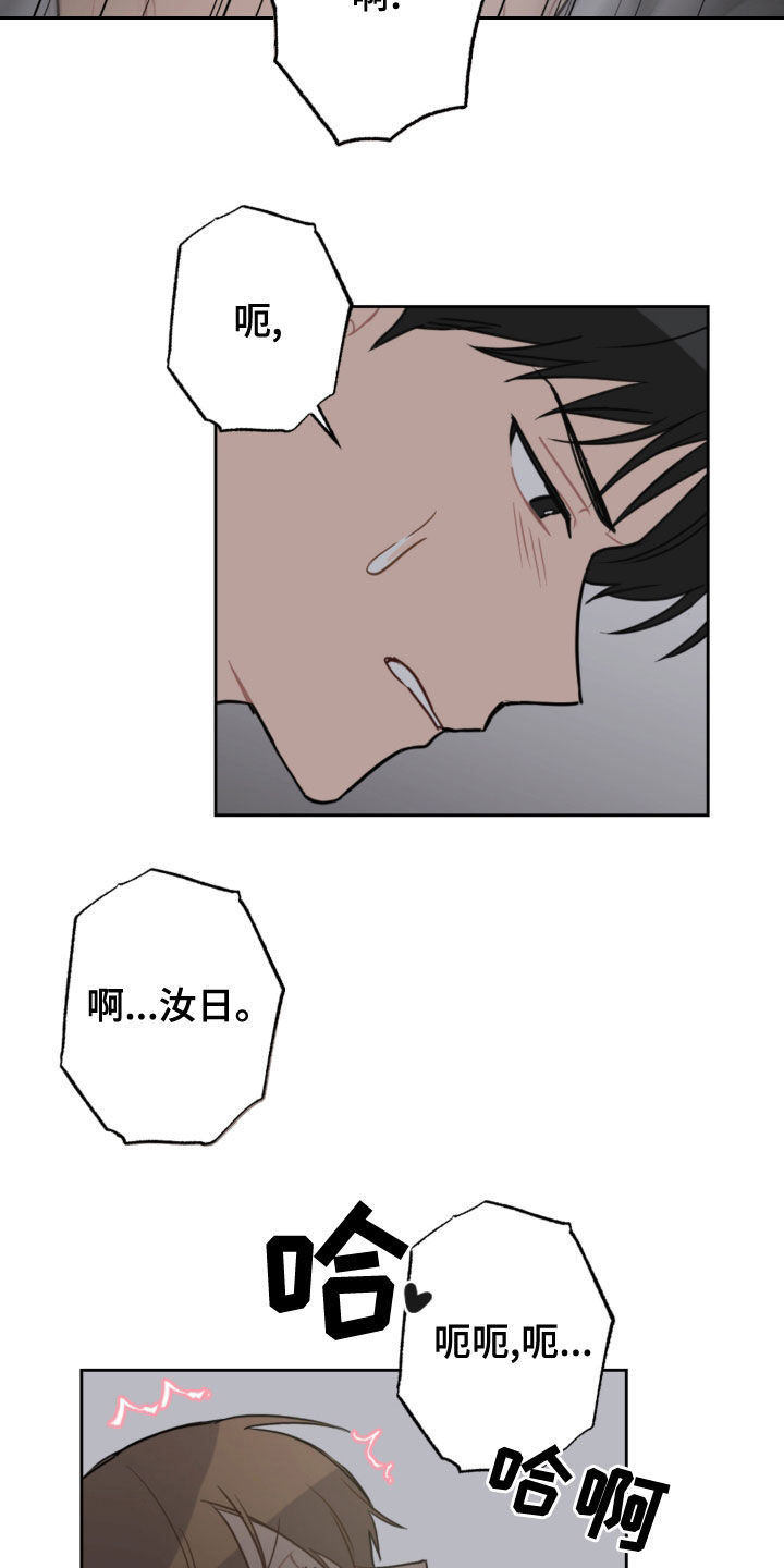 第112话7