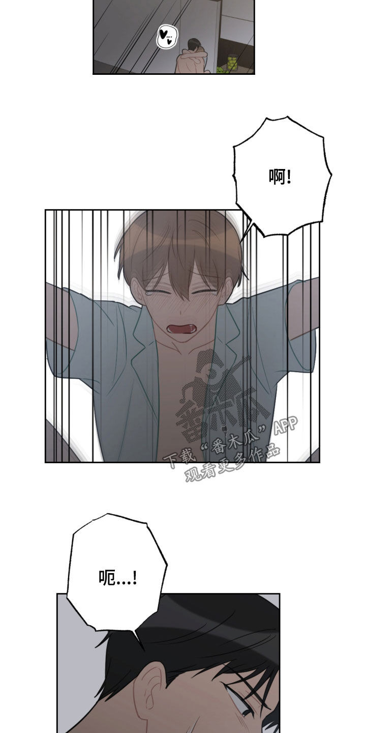 第111话10