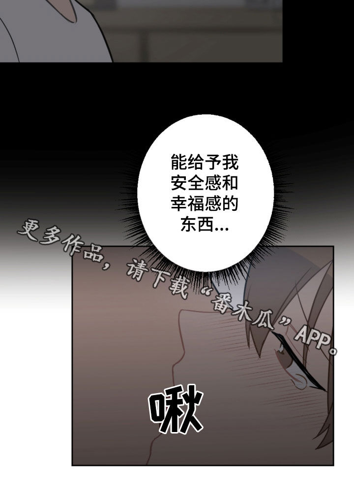 第111话13