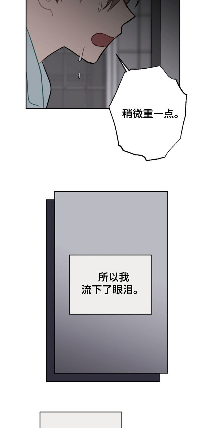第111话2