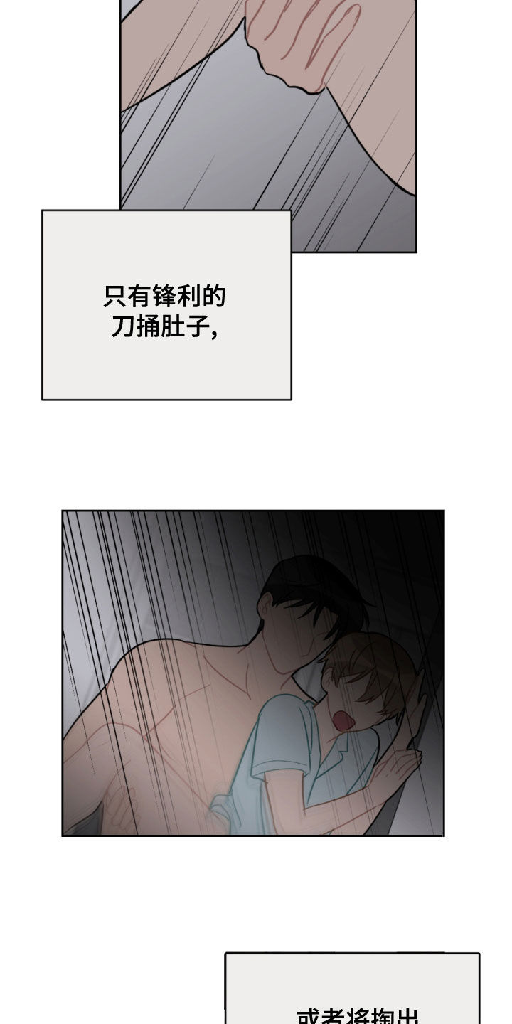 第111话4