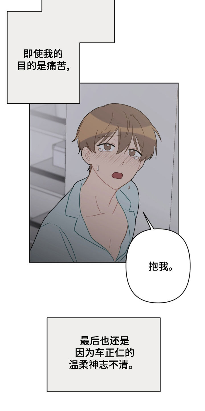 第111话7