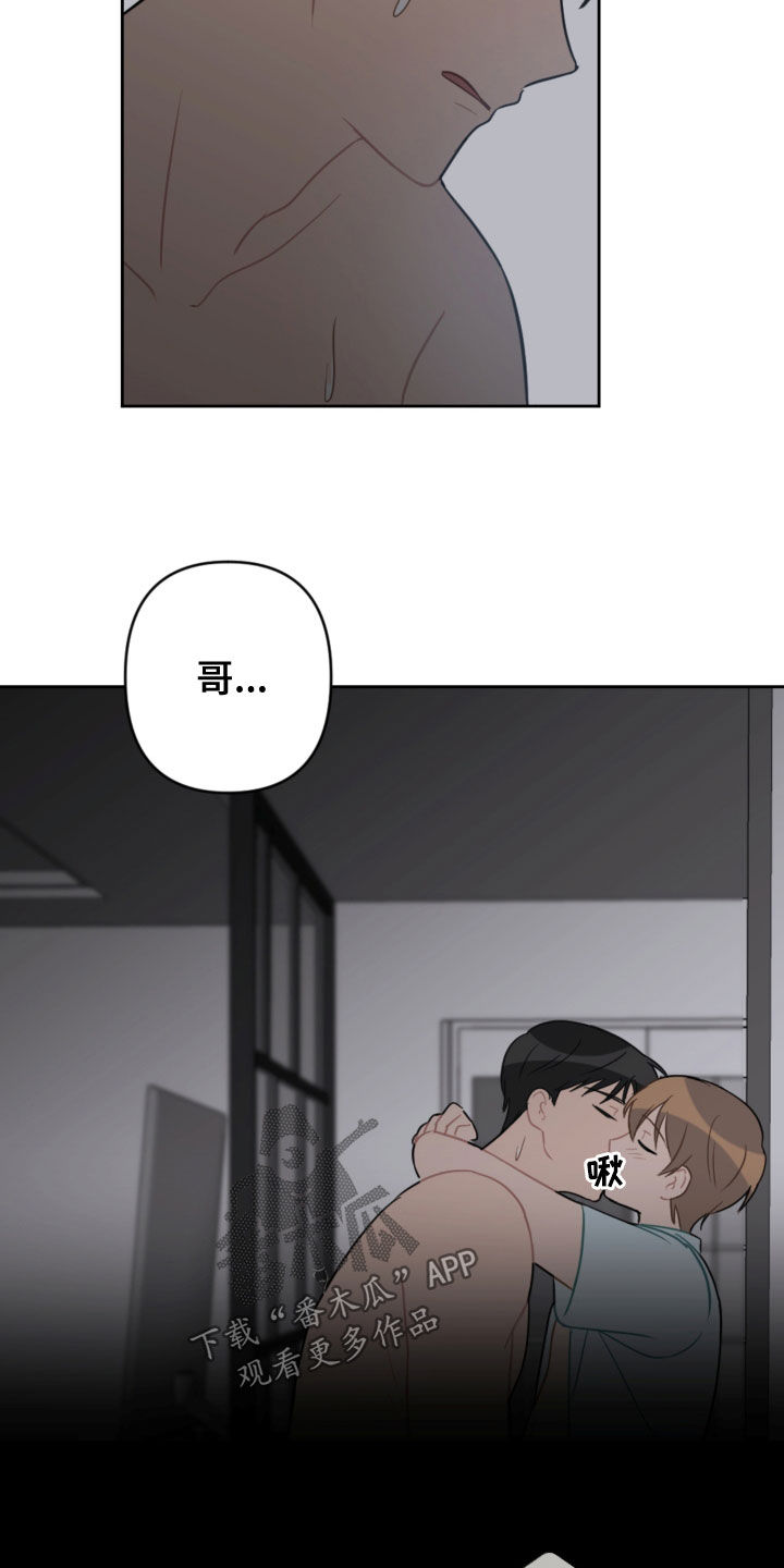 第111话11