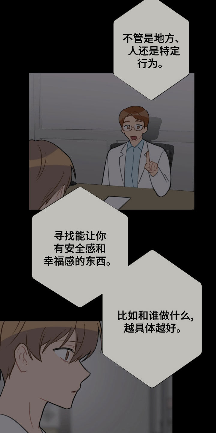 第111话12