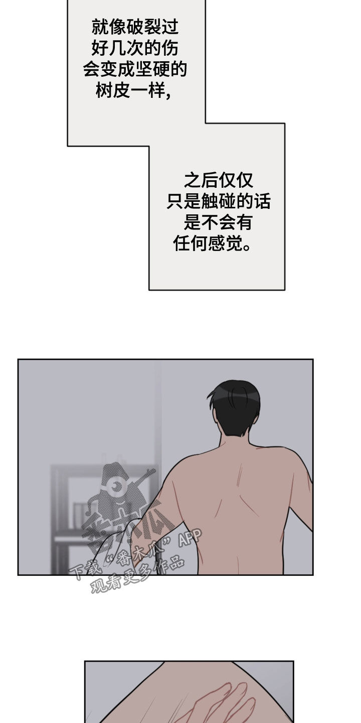 第111话3