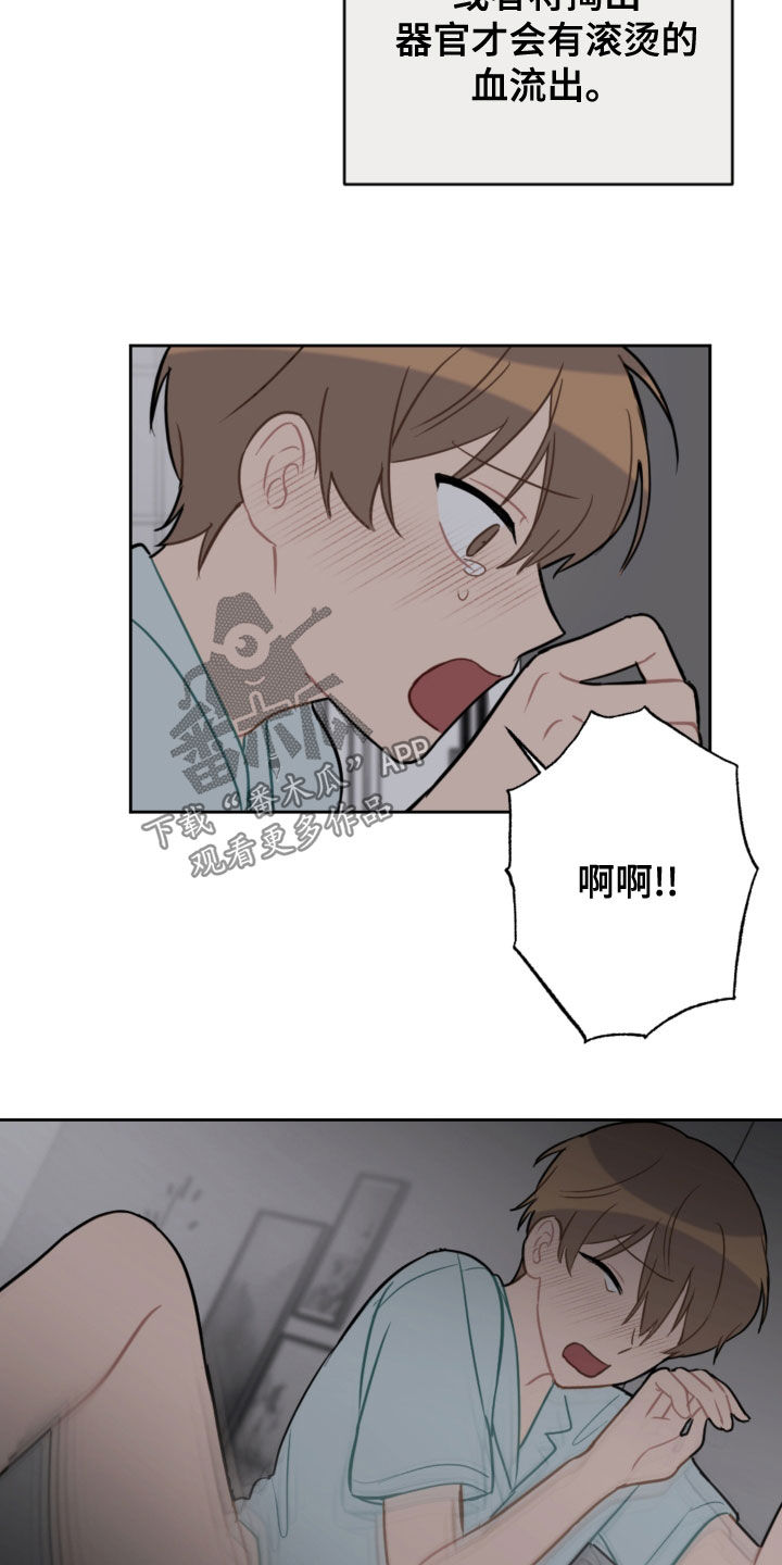 第111话5