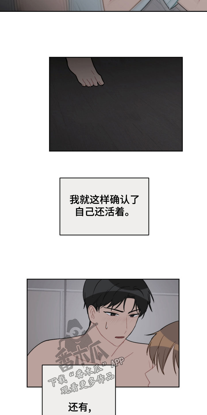 第111话6