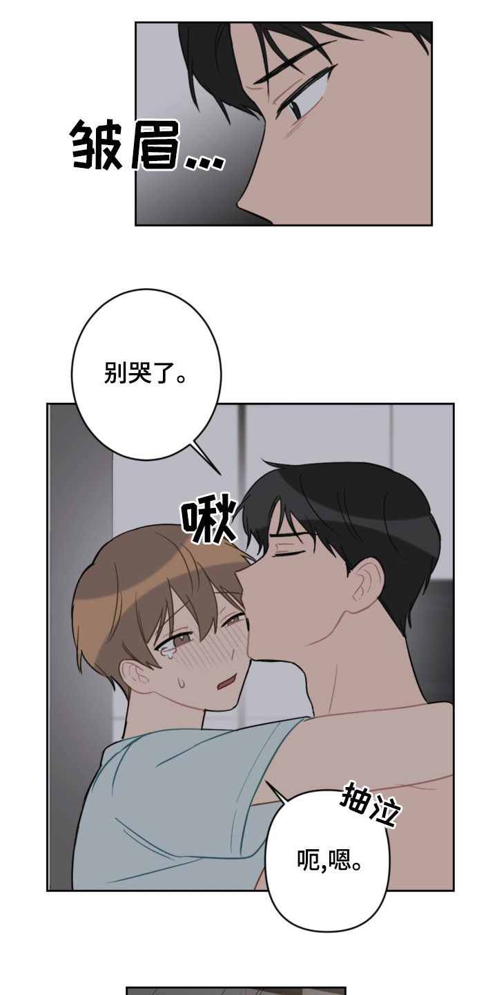 第111话9