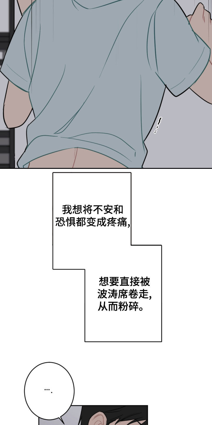 第110话11