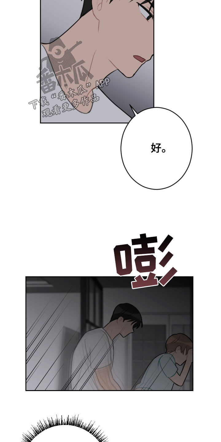 第110话12