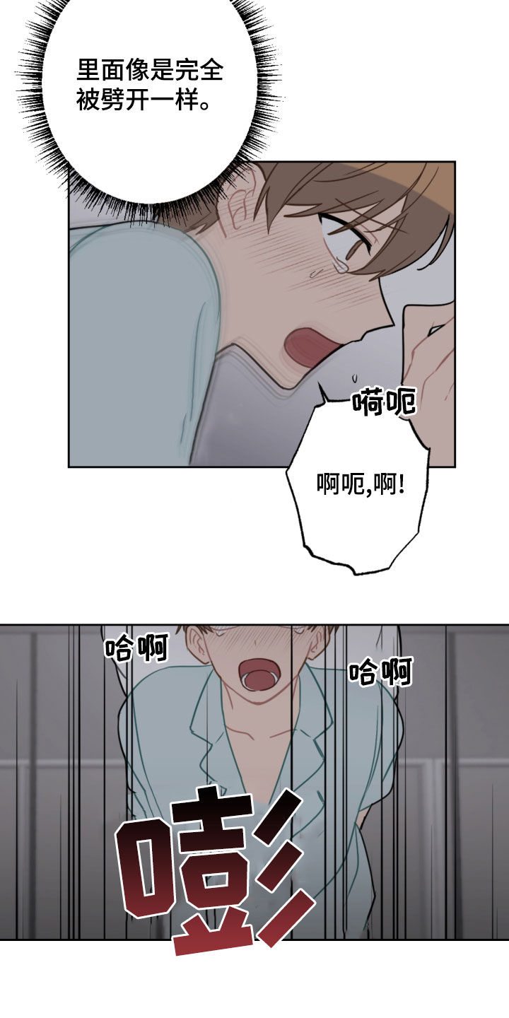 第110话13