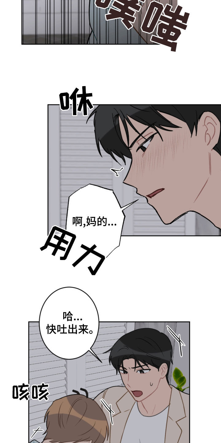 第110话2