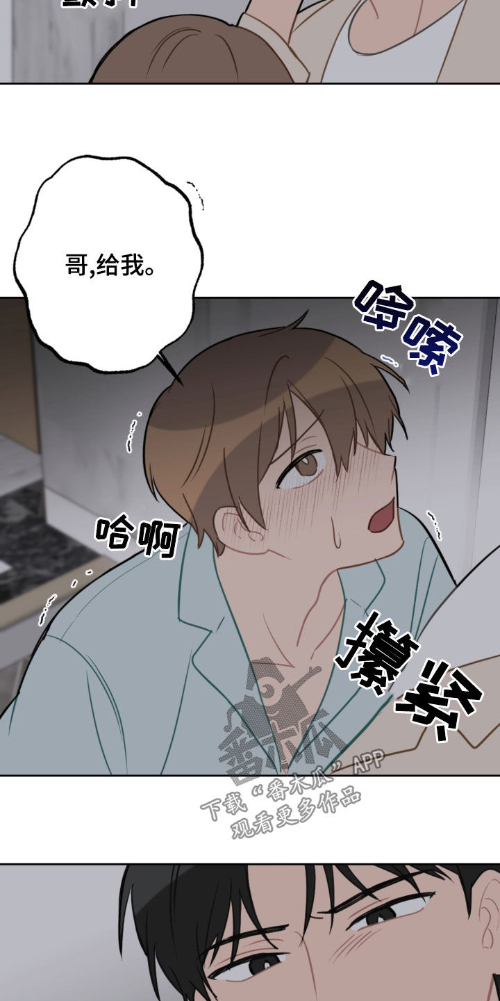第110话5