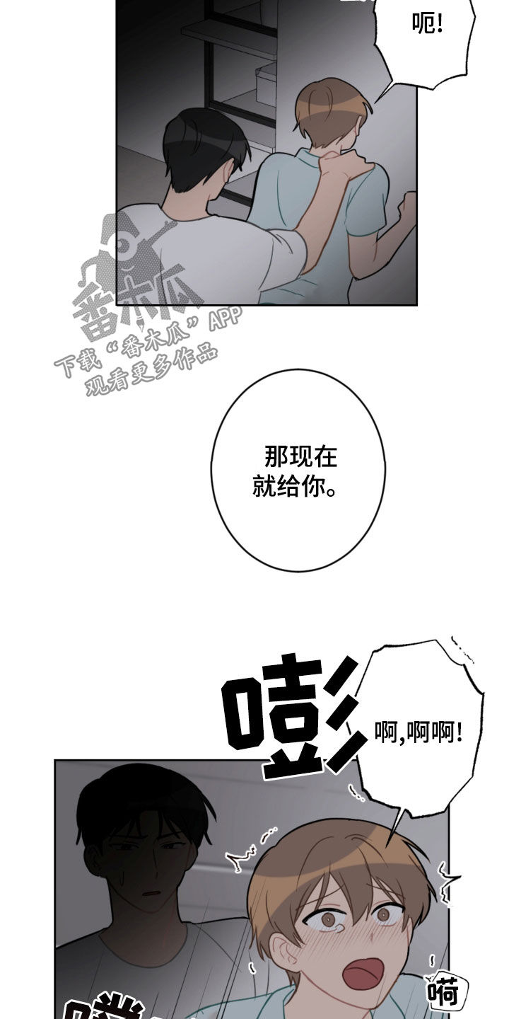 第110话7