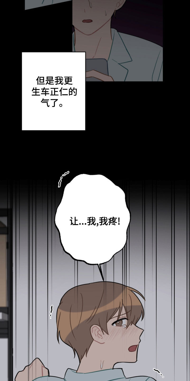 第110话10