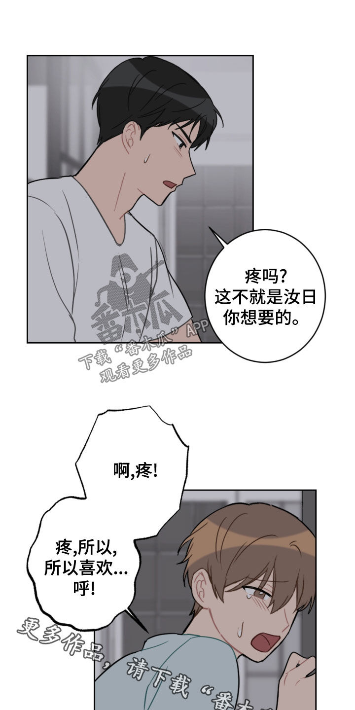 第110话14