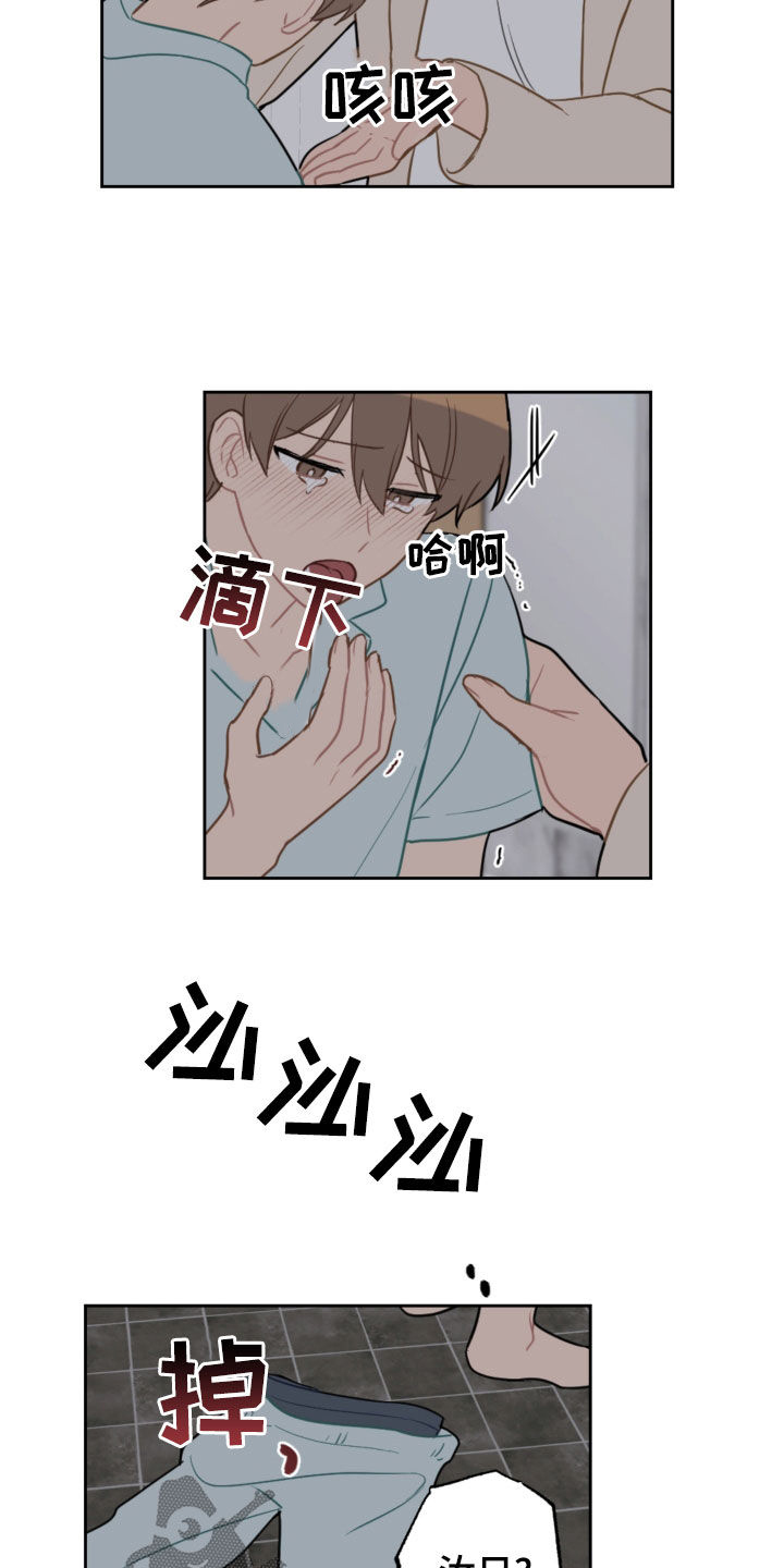 第110话3