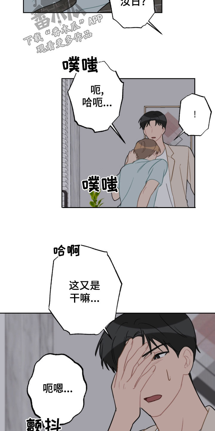 第110话4