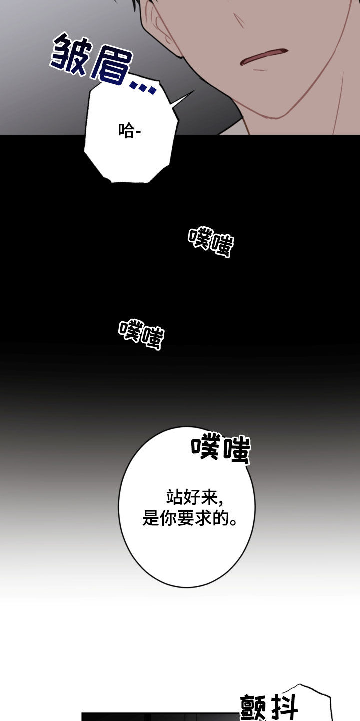 第110话6