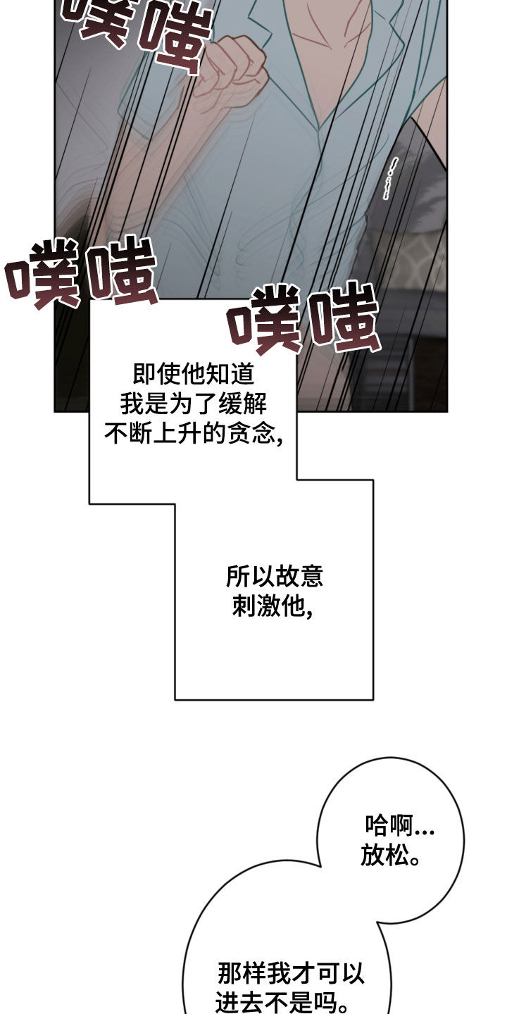 第110话8