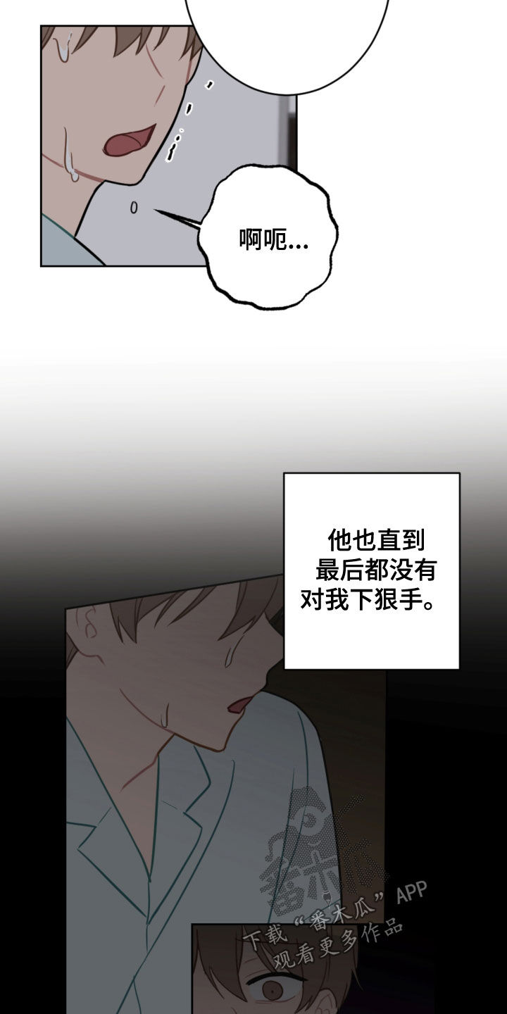 第110话9
