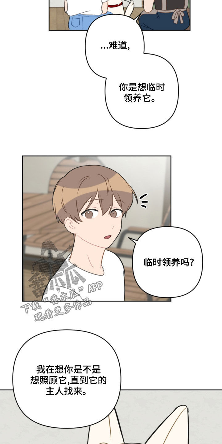 第109话1