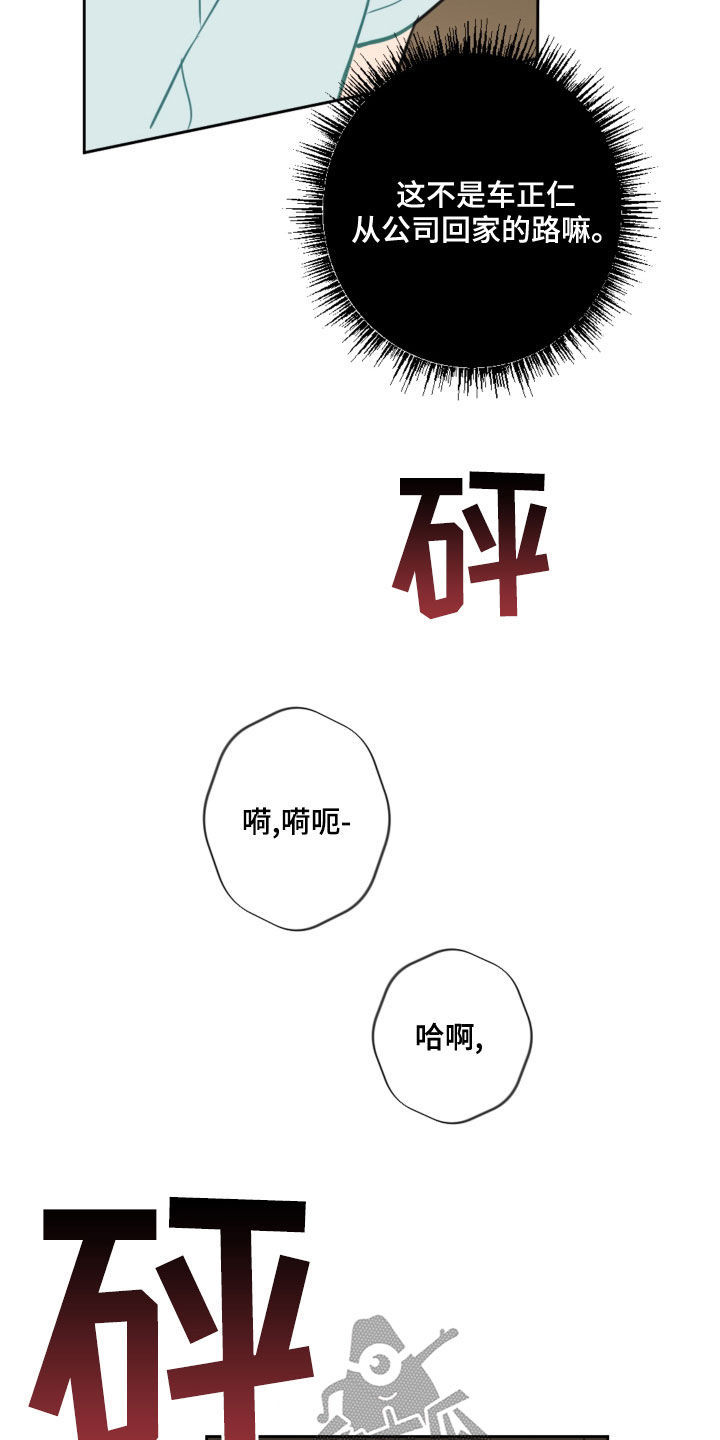 第109话10